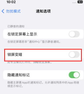 苹江陵果维修分享iPhone主屏幕壁纸显得模糊怎么办