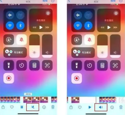 江陵苹果15维修网点分享iPhone15录屏没有声音怎么办 