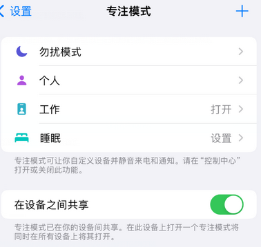 江陵iPhone维修服务分享可在指定位置自动切换锁屏墙纸 