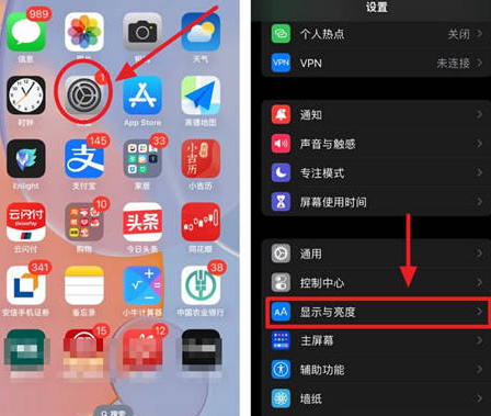 江陵苹果15换屏服务分享iPhone15屏幕常亮怎么办 