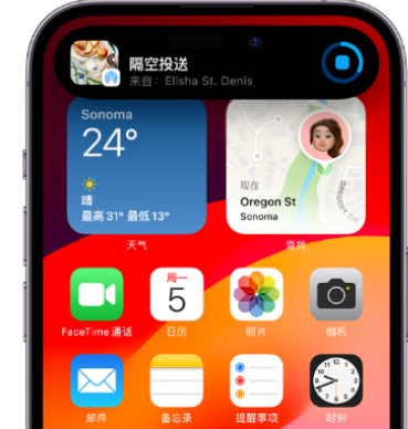 江陵apple维修服务分享两台iPhone靠近即可共享照片和视频 