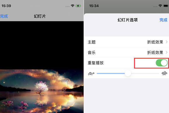 江陵苹果14维修店分享iPhone14相册视频如何循环播放