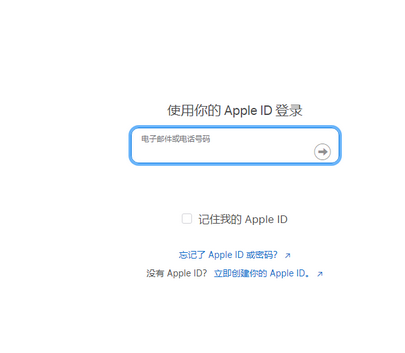 江陵苹果维修网点分享iPhone如何查询序列号 