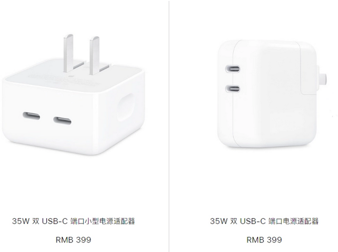 江陵苹果15服务店分享iPhone15系列会不会有35W有线充电