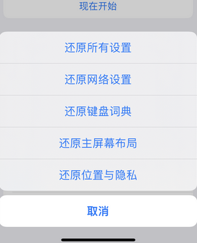 江陵apple服务站点分享iPhone上个人热点丢失了怎么办