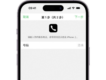 江陵apple维修店分享如何通过iCloud网页查找iPhone位置