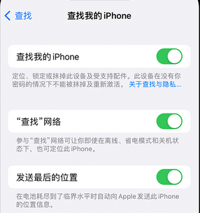 江陵apple维修店分享如何通过iCloud网页查找iPhone位置 