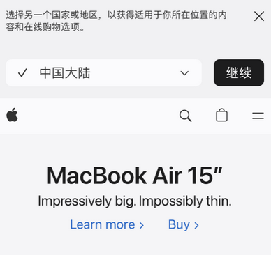 江陵apple授权维修如何将Safari浏览器中网页添加到桌面