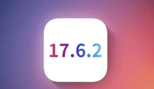 江陵苹江陵果维修店铺分析iOS 17.6.2即将发布