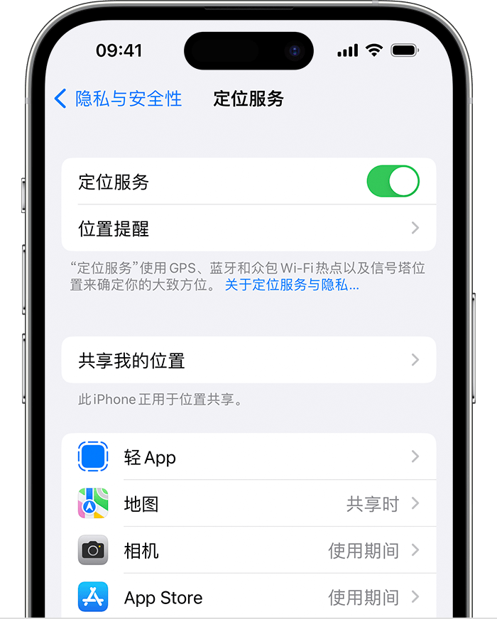 江陵苹果维修网点分享如何在iPhone上阻止个性化广告投放 