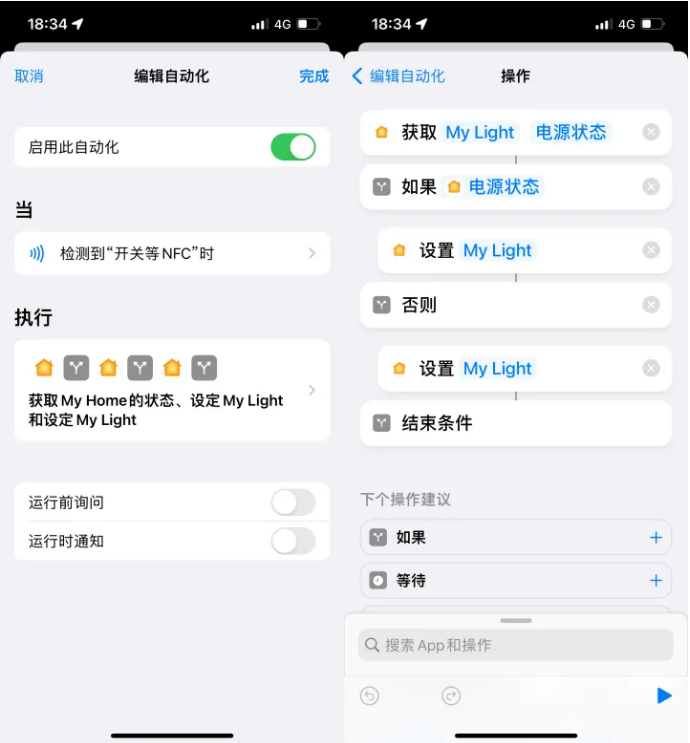 江陵苹果14服务点分享iPhone14中NFC功能的使用场景及使用方法 