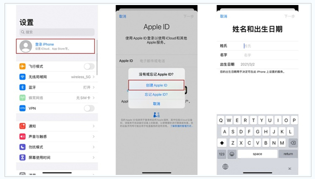 江陵苹果维修网点分享:Apple ID有什么用?新手如何注册iPhone14 ID? 