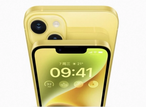 江陵苹果手机维修分享:黄色iPhone 14好不好看？值得买吗？ 