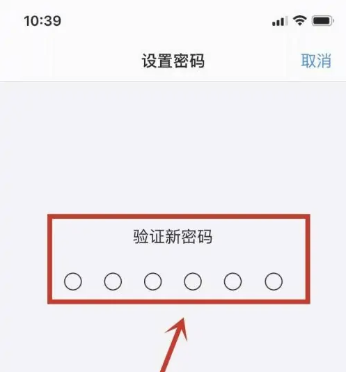 江陵苹果手机维修分享:如何安全的使用iPhone14？iPhone14解锁方法 