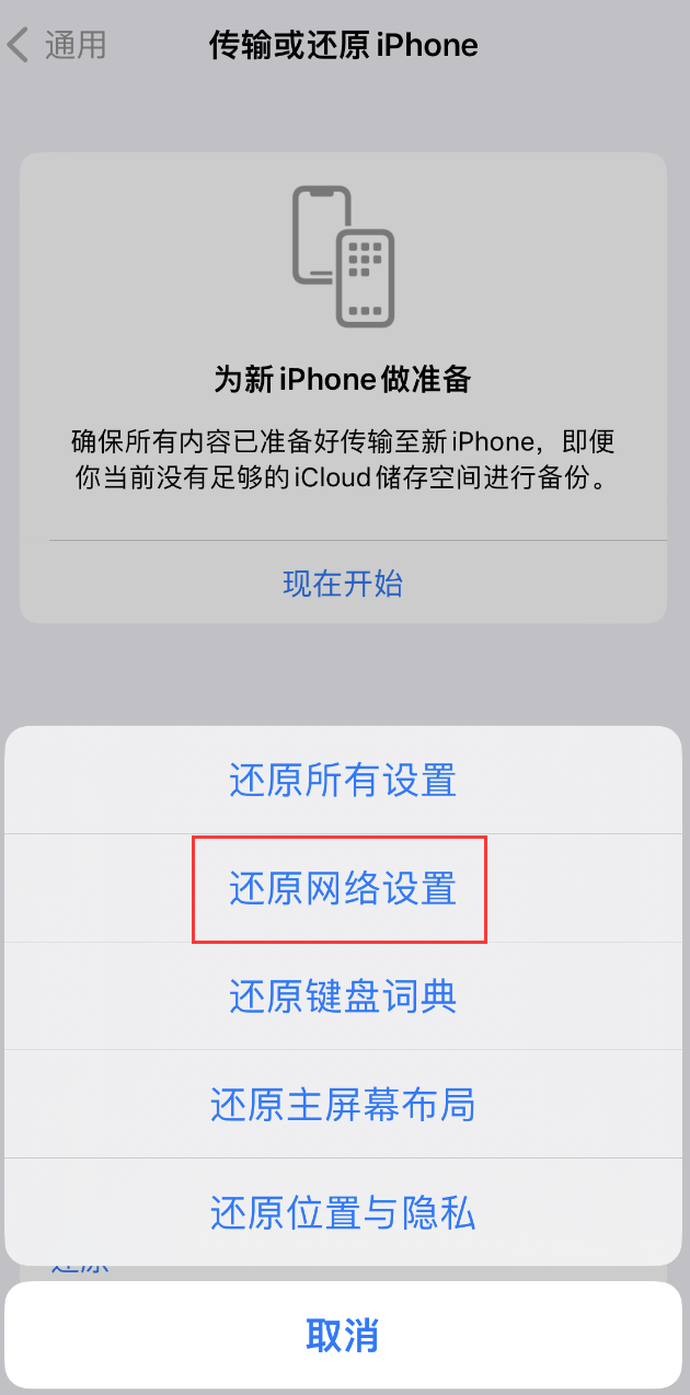 江陵苹果手机维修分享：iPhone 提示 “SIM 卡故障”应如何解决？ 