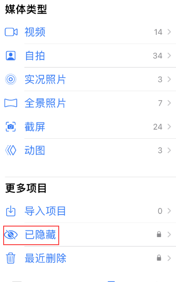 江陵苹果手机维修分享iOS 16 使用技巧：在 iPhone 上保护个人隐私安全 