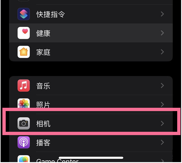 江陵苹果14维修分享iPhone 14在截屏中选择文本的方法 