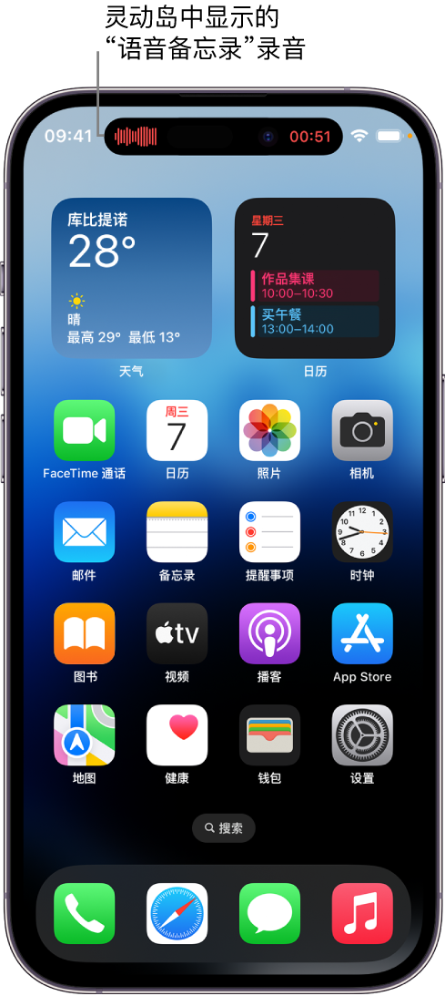 江陵苹果14维修分享在 iPhone 14 Pro 机型中查看灵动岛活动和进行操作 