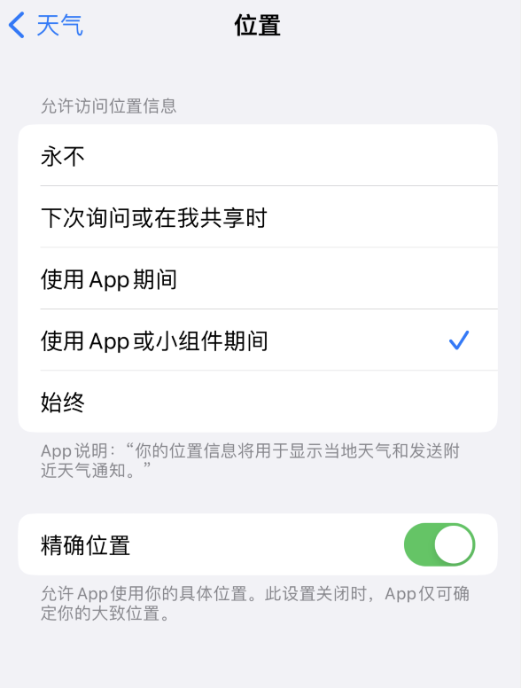 江陵苹果服务网点分享你会去哪购买iPhone手机？如何鉴别真假 iPhone？ 