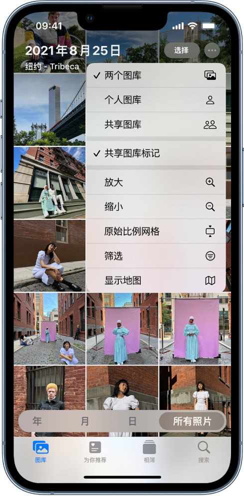 江陵苹果手机维修分享升级 iOS 16.1 后，如何设置或加入 iCloud 共享照片图库 