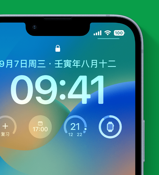 江陵苹果手机维修分享官方推荐体验这些 iOS 16 新功能 