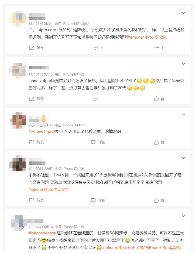 江陵苹果14维修分享iPhone 14 Pro无法开机、黑屏怎么办 