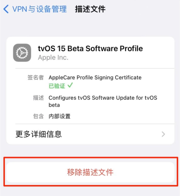 江陵苹果手机维修分享iOS 15.7.1 正式版适合养老吗 