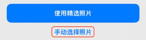 江陵苹果14维修分享iPhone 14 Pro一键更换壁纸方法教程 