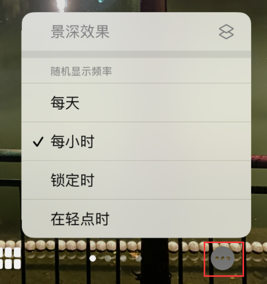 江陵苹果手机维修分享iOS 16 小技巧：锁定屏幕支持随机切换指定照片 