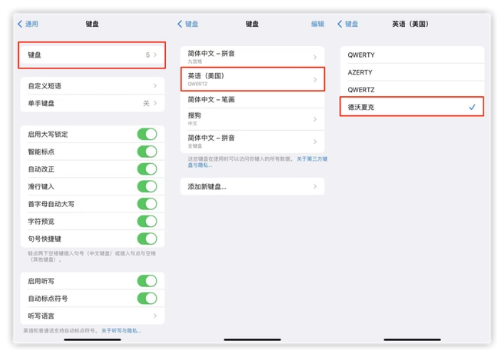江陵苹果手机维修分享iOS 16输入法新功能：打字速度翻倍 