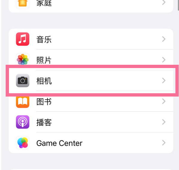江陵苹果手机维修分享升级iOS16后iPhone自拍照片反了怎么办 