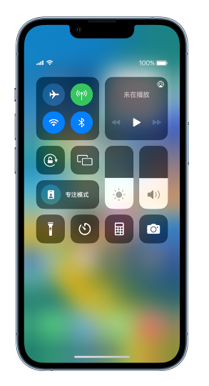 江陵苹果14维修分享 iPhone 14 个性化设置：让它成为你的专属设备 