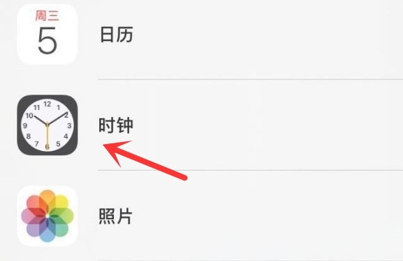 江陵苹果手机维修分享iPhone手机如何添加时钟小组件 