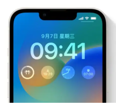 江陵苹果手机维修分享iOS16锁屏时间字体修改教程 