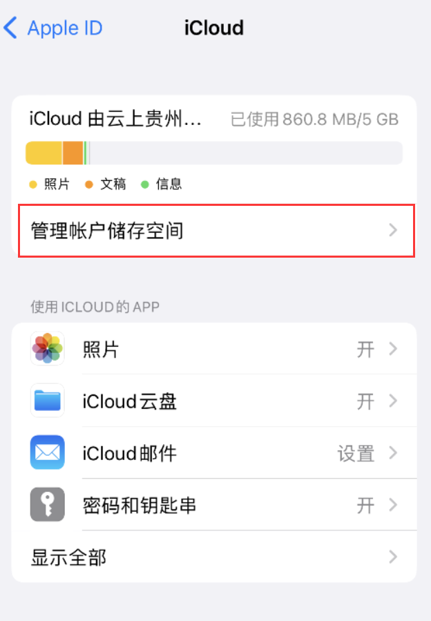 江陵苹果手机维修分享iPhone 用户福利 