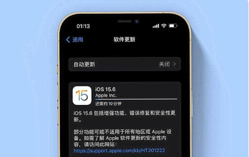 江陵苹果手机维修分享iOS 15.6续航怎么样 