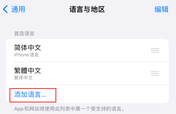 江陵苹果手机维修分享在 iPhone 上使用 Safari 浏览器翻译网页 