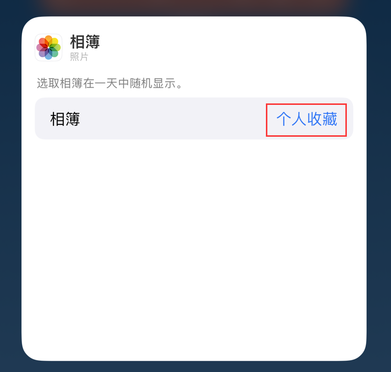 江陵苹果手机维修分享iOS 17 小技巧 