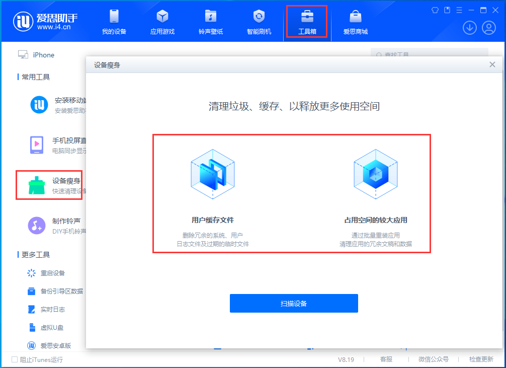 江陵苹果手机维修分享关于iPhone存储空间的一些疑问 