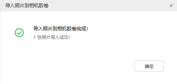 江陵苹果手机维修分享如何将照片导入到 iPhone 13 