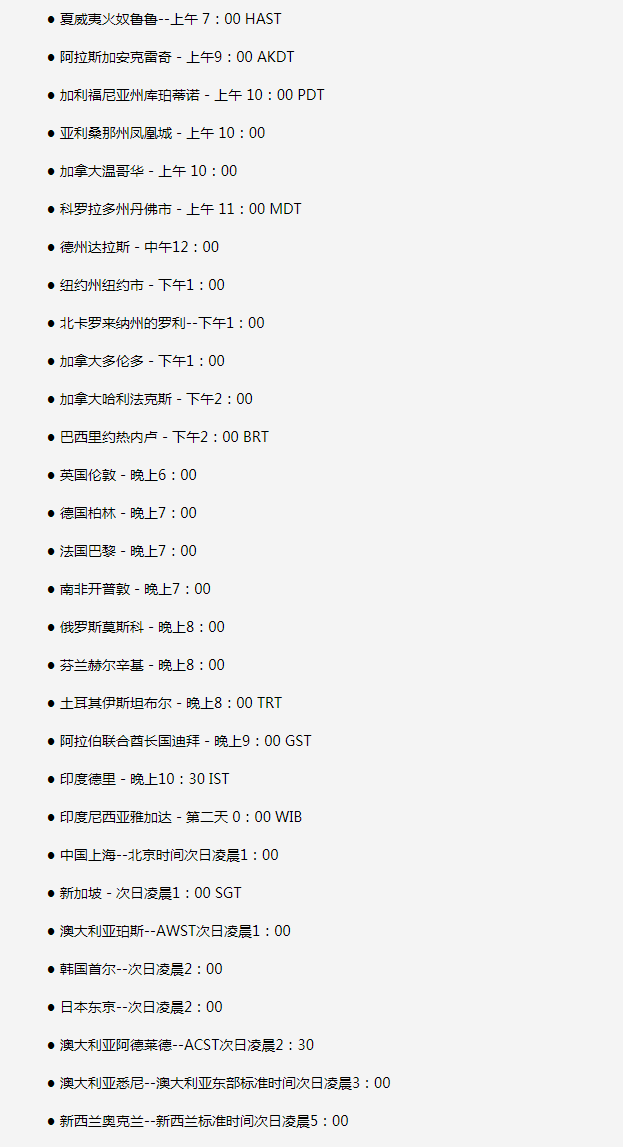 江陵苹果手机维修分享如何在线观看苹果的iPhone 13发布会 