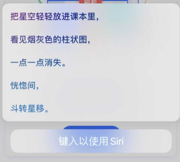 江陵苹果手机维修分享iPhone 新技巧 