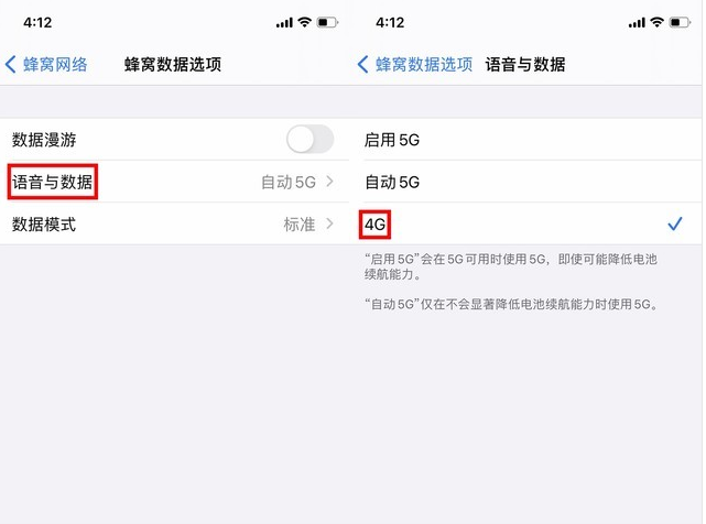 江陵苹果手机维修分享iPhone使用5G更耗电吗 