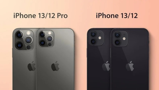 江陵苹果手机维修分享iPhone 13 摄像头长什么样 
