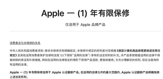 江陵苹果手机维修分享苹果官翻机值得选购吗 