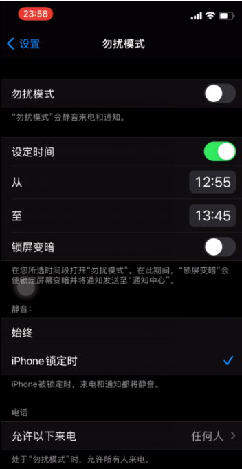 江陵苹果手机维修分享如何使用iPhone能更好的保护个人隐私 