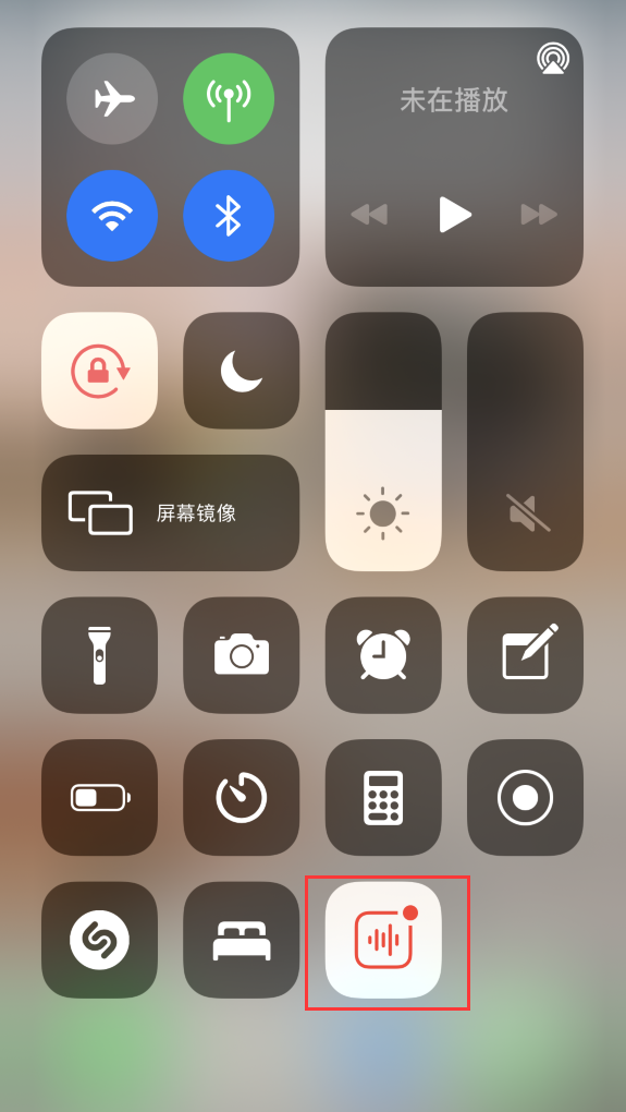 江陵苹果手机维修分享iOS 14 隐藏功能 