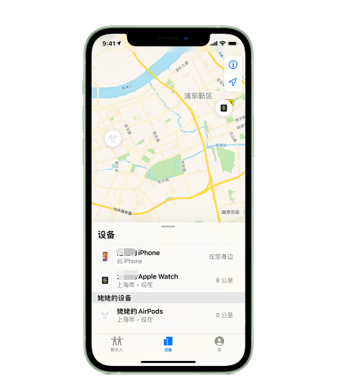 江陵苹果手机维修分享iPhone “家人共享”功能 