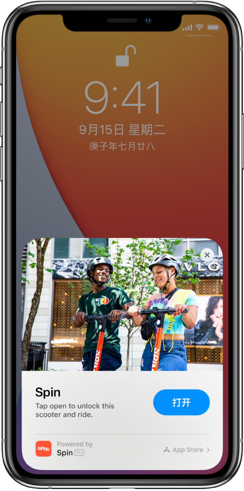 江陵苹果手机维修分享升级 iOS 14 之后，如何在 iPhone 上使用“轻 App” 