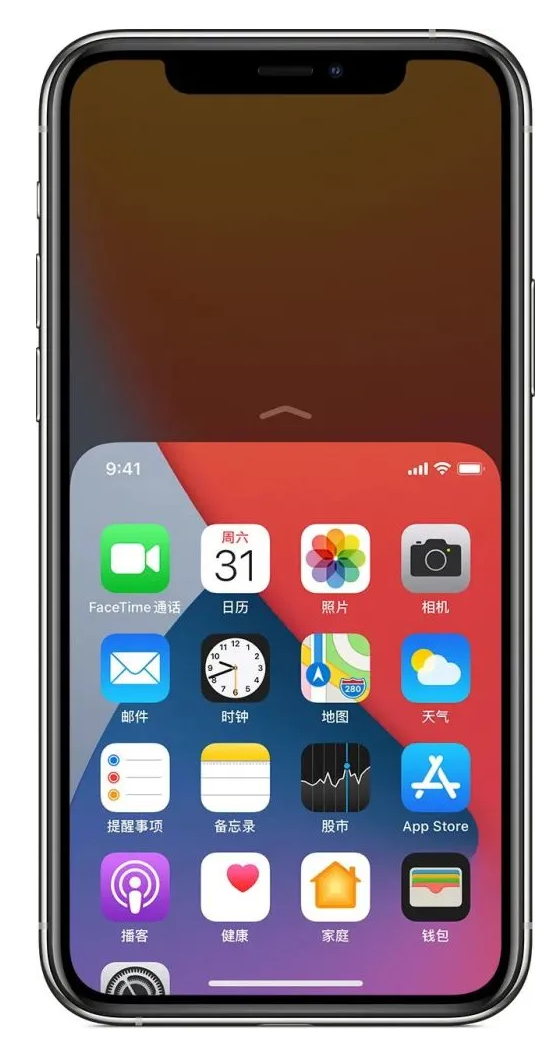江陵苹果手机维修分享iPhone 12单手点按屏幕使用方法 